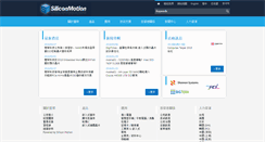 Desktop Screenshot of cht.siliconmotion.com