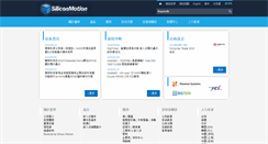 Desktop Screenshot of cht.siliconmotion.com.tw
