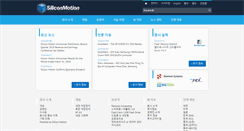 Desktop Screenshot of kr.siliconmotion.com.tw