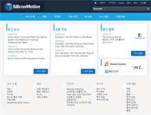 Tablet Screenshot of kr.siliconmotion.com.tw