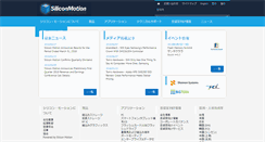 Desktop Screenshot of jp.siliconmotion.com.tw