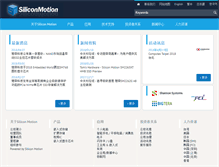 Tablet Screenshot of chs.siliconmotion.com