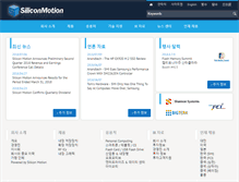 Tablet Screenshot of kr.siliconmotion.com